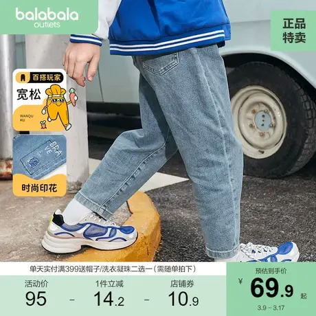 巴拉巴拉男童牛仔裤秋装儿童裤子中大童时尚简约长裤洋气商品大图
