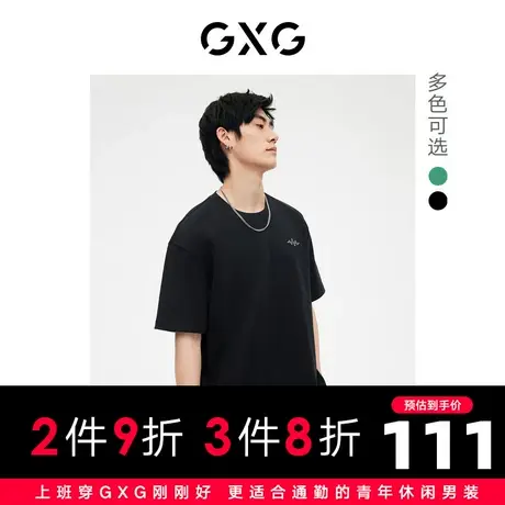 GXG男装 双色印花圆领短袖T恤休闲舒适时尚年轻 2023年秋季商品大图