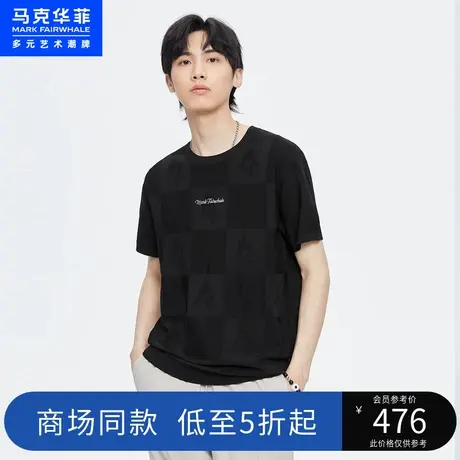 商场同款马克华菲鲸鱼满印针织短袖T恤男23夏季新款简约休闲上衣图片