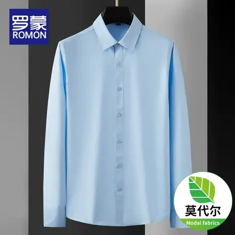 罗蒙冰丝长袖男士衬衫夏季薄款白色商务正装高级感衬衣工装休闲寸商品大图