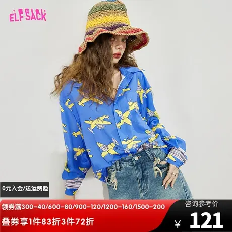 妖精的口袋满印蓝色花衬衫女2023春秋新款长袖气质设计感小衫上衣图片