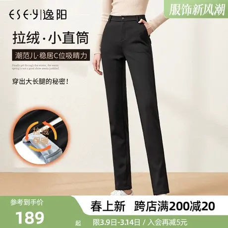 逸阳2023冬季新款加绒黑色西装裤女宽松显瘦垂感直筒休闲烟管长裤商品大图