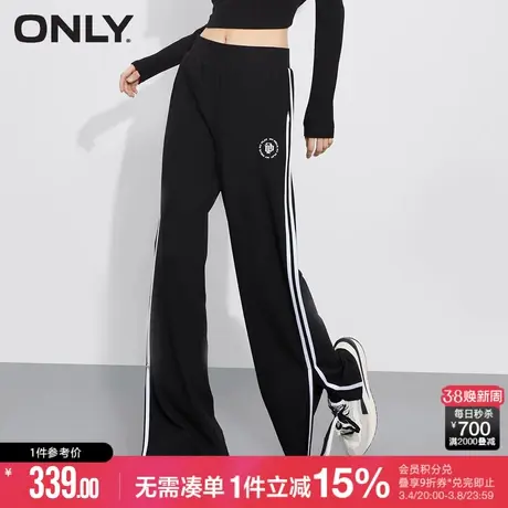 ONLY冬季新款宽松显瘦裤脚开叉直筒肌理感弹力阔腿长款休闲裤女商品大图