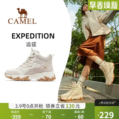 【远征】骆驼运动鞋女2024新款女士鞋子女款女鞋运动休闲鞋女商品大图