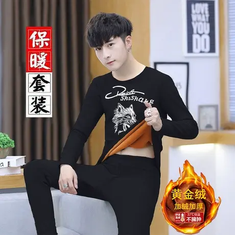 秋冬季保暖内衣男套装加厚加绒青年男士秋衣秋裤男打底衫潮圆领商品大图