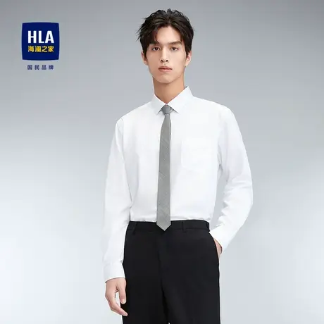 HLA/海澜之家商务正装长袖衬衫2023春秋新款胸前口袋纯色白衬衣男商品大图