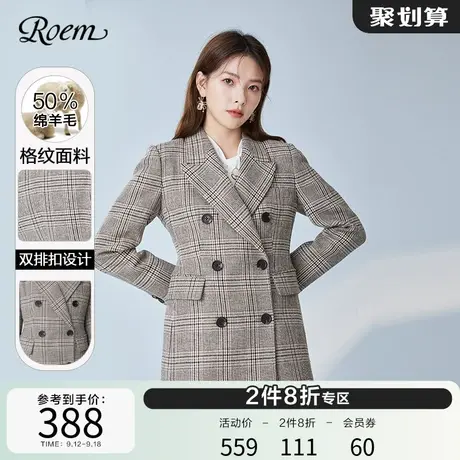ROEM商场同款粗花呢纹理西装外套女冬款双排扣设计感格纹大衣商品大图