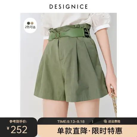 商场同款迪赛尼斯裤子女夏季新款宽松休闲裤高腰运动短裤女夏图片