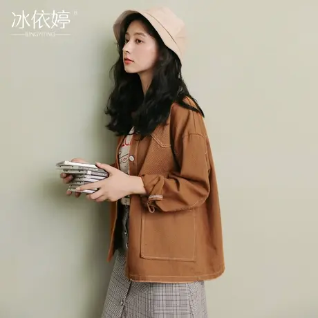 春秋设计感牛仔外套女宽松bf风韩版百搭小众咖色工装夹克大码上衣图片