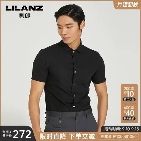 利郎官方 衬衫男2023夏商务休闲条纹提花刺绣男士修身短袖衬衣商品大图