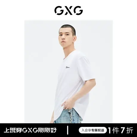 GXG男装 商场同款白色短袖T恤简约印花 23年夏季新品GE1441006E图片