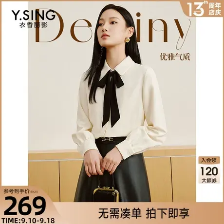 白色细灯芯绒衬衫女衣香丽影2023年秋冬季新款气质流行高级感上衣图片