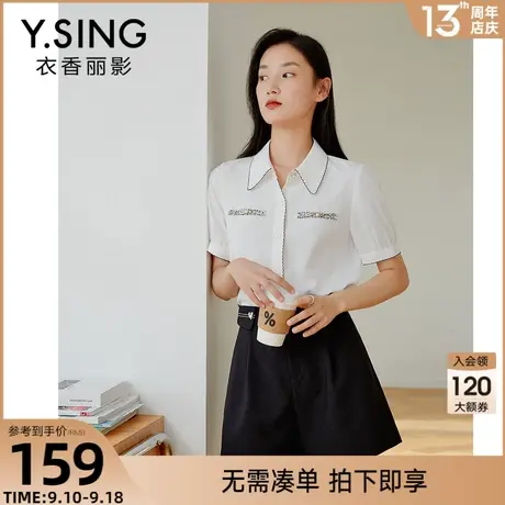 小香风短袖衬衫女衣香丽影2022年夏装新款别致高级感白色雪纺上衣商品大图