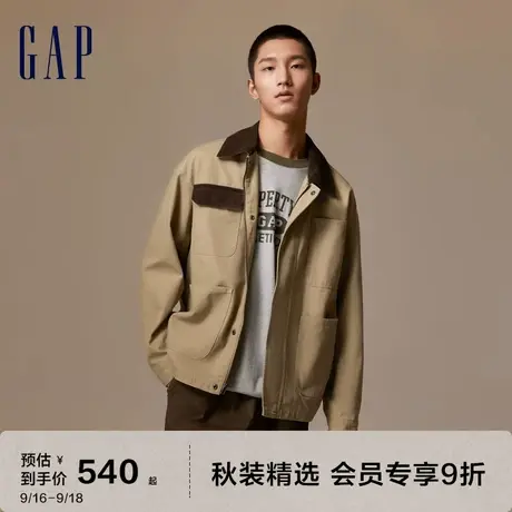 欧阳娜娜同款Gap男女装秋季2023新款宽松翻领外套769905工装夹克图片