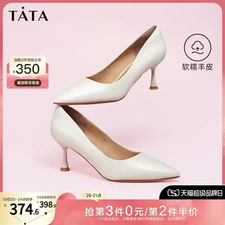 Tata他她羊皮细跟高跟鞋单鞋女通勤职业工作鞋2023春新款XKF04AQ3图片