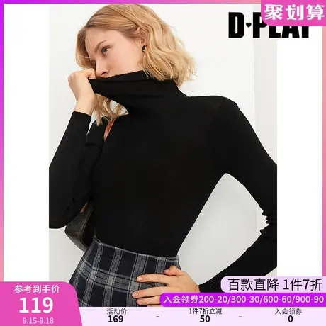 DPLAY德帕拉秋装新款简约百搭黑色高领纯色系针织打底衫女商品大图
