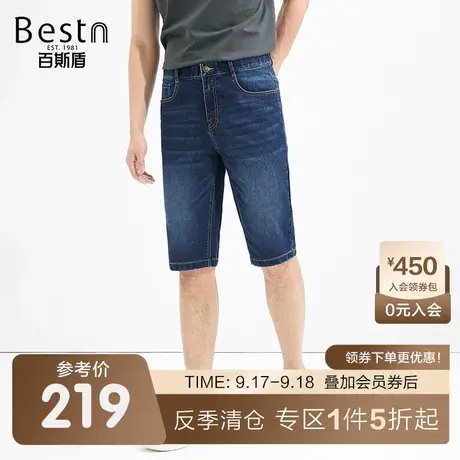 百斯盾男装牛仔短裤2023夏季透气舒适合体显瘦男士舒弹垂感六分裤商品大图