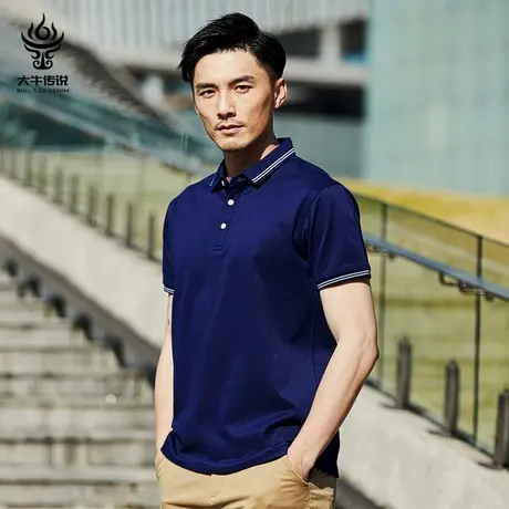 大牛传说夏季冰氧吧polo衫男士短袖t恤宽松翻领休闲纯色商务体恤商品大图