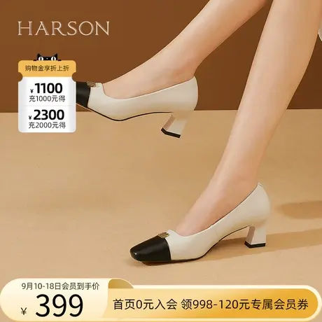 哈森单鞋女2023秋季新款时尚拼接小皮鞋方头粗跟中跟HWL230143商品大图