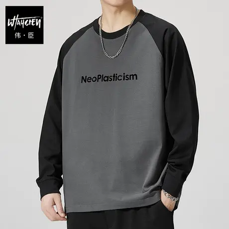 伟臣大码男装长袖T恤胖子加肥加大男宽松体恤打底衫潮牌圆领春秋商品大图