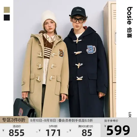 bosie2023年冬季新款休闲大衣男情侣复古学院风牛角扣连帽呢大衣商品大图