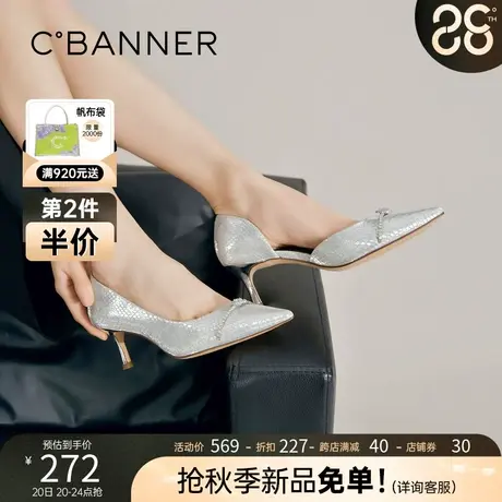 【静音系列】千百度女鞋尖头鞋夏季舒适女单鞋细高跟鞋女侧空婚鞋图片