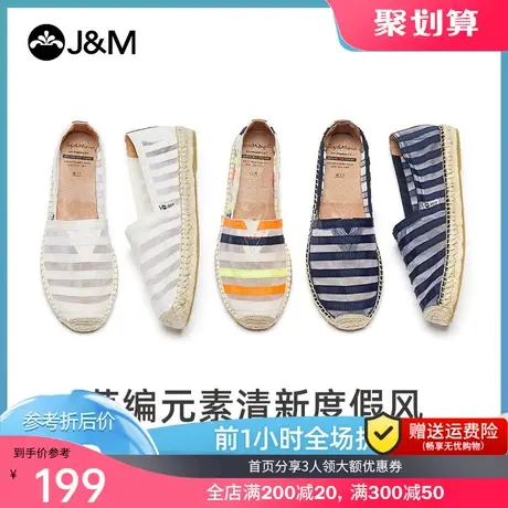 jm快乐玛丽2021新款平底草编一脚蹬百搭休闲布鞋渔夫鞋女鞋子095W商品大图