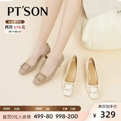 百田森羊皮细高跟鞋女2023春秋新法式优雅方扣真皮气质时装单鞋女图片