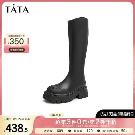 Tata他她高筒V口显瘦时装靴厚底粗跟女靴休闲长筒靴秋冬W7HA2DG2商品大图