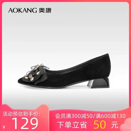 奥康女鞋 2023秋季新款浅口甜美蕾单鞋尖头粗跟气质优雅淑女风潮商品大图