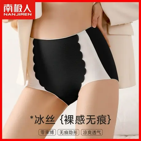 无痕内衣女士冰丝薄款透气高腰收腹提臀纯棉抗菌裆女生三角短裤MX商品大图