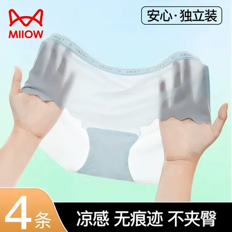 猫人冰丝内裤女无痕抗菌纯棉裆全棉夏季薄款女生性感中腰三角短裤商品大图
