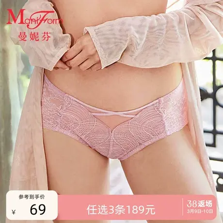 3条189元|曼妮芬舒适中腰三角裤性感蕾丝内裤纯棉底裆底裤女短裤图片