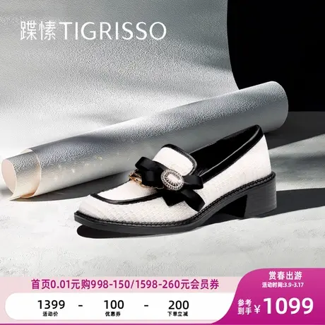 蹀愫春徽章小香风增高方头复古英伦乐福鞋TA54102-14/15图片