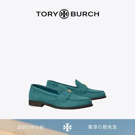 【新品】TORY BURCH  汤丽柏琦 平底乐福鞋单鞋 155427图片