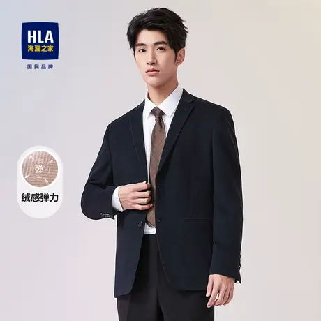 HLA/海澜之家绒感弹力休闲西服2023秋季柔软平驳领便服单西男图片