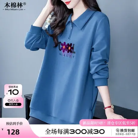 大码女装无帽翻领卫衣外套女2024春秋新款加肥加大码遮肉显瘦上衣商品大图