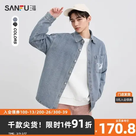 三福2024春季男士涂鸦设计牛仔长衬衫 日系休闲翻领上衣482204商品大图