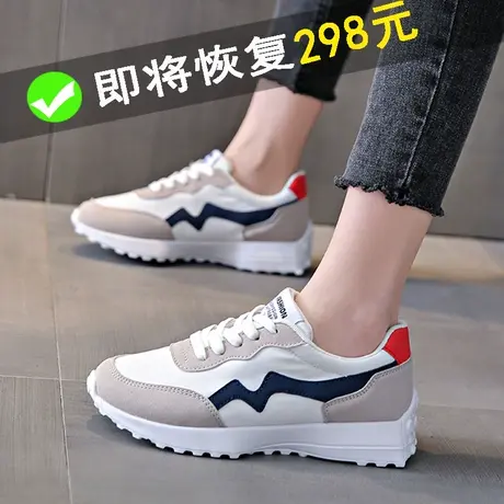 品牌运动鞋女大码4142小白鞋2023秋季新款超轻减震初中学生跑步鞋商品大图