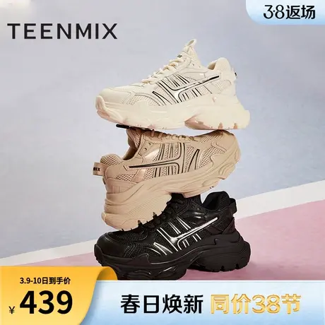 天美意厚底增高老爹鞋运动鞋女系带休闲小白鞋2024春新款BI181AM4图片