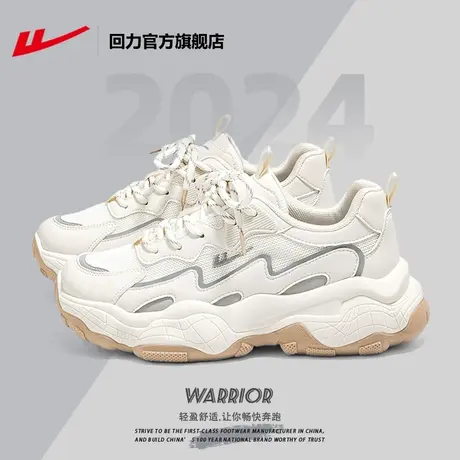 回力官方旗舰店老爹鞋男款2024新款春季厚底男鞋休闲运动鞋子男潮图片