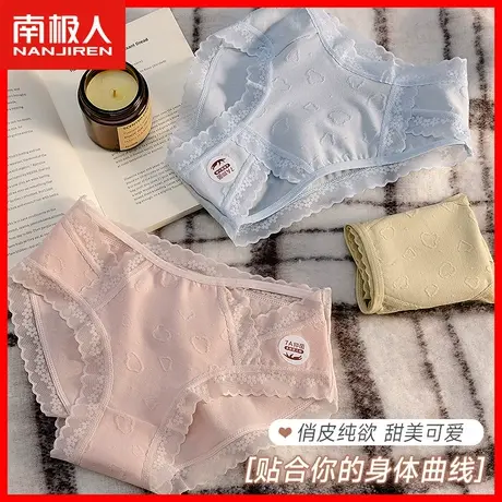 内裤女士性感新款蕾丝无痕中腰纯棉抗菌全棉裆秋冬女生三角短裤MX图片