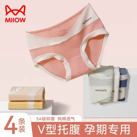 猫人纯棉孕妇内裤女怀孕早中晚期专用低腰全棉抗菌裆大码三角短裤商品大图