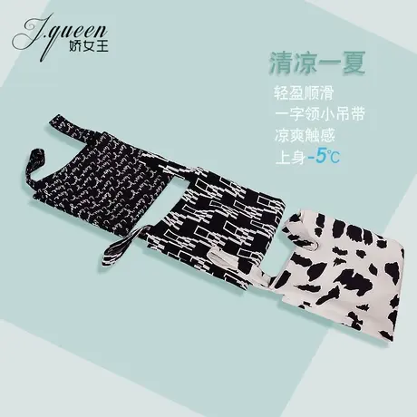 吊带小背心女夏薄款印花雪纺冰丝外穿上衣垂感宽松休闲无袖打底衫商品大图