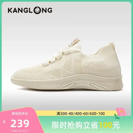 【门店发货】康龙女鞋 秋季新款运动休闲鞋时尚百搭飞织鞋女商品大图