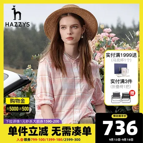Hazzys哈吉斯蓝色格子衬衫外套上衣女士2022年新款春季七分袖衬衣图片