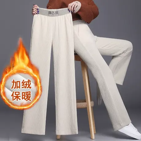 雪尼尔阔腿裤女秋冬垂感高腰休闲裤子加绒加厚拖地直筒长裤米白色商品大图
