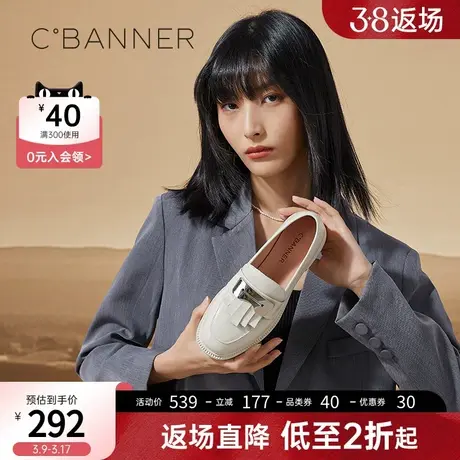 千百度女鞋春季新款乐福鞋复古学院风低跟平底舒适百搭小皮鞋商品大图