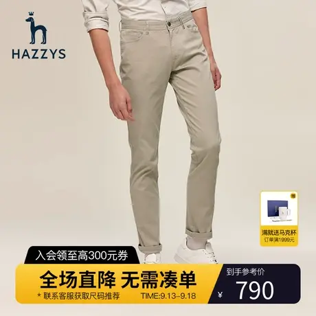 Hazzys哈吉斯春秋新款裤子男纯色潮流休闲裤男士直筒纯棉商务长裤图片