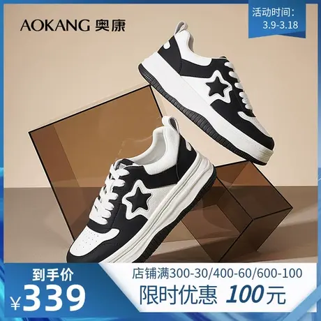 【门店发货】奥康女鞋 春季新款透气时尚舒适平底小白鞋滑板鞋潮商品大图